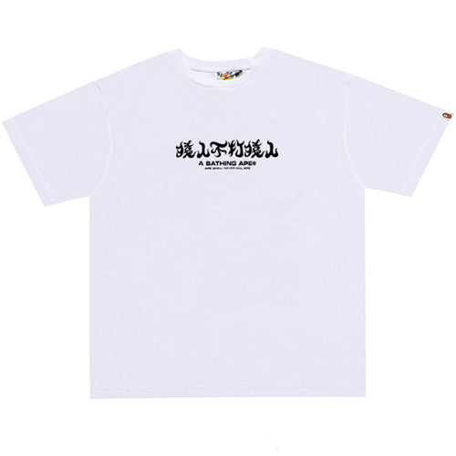 BAPE Pink ABC Camo Kanji Back Print Men's T-Shirt - Black