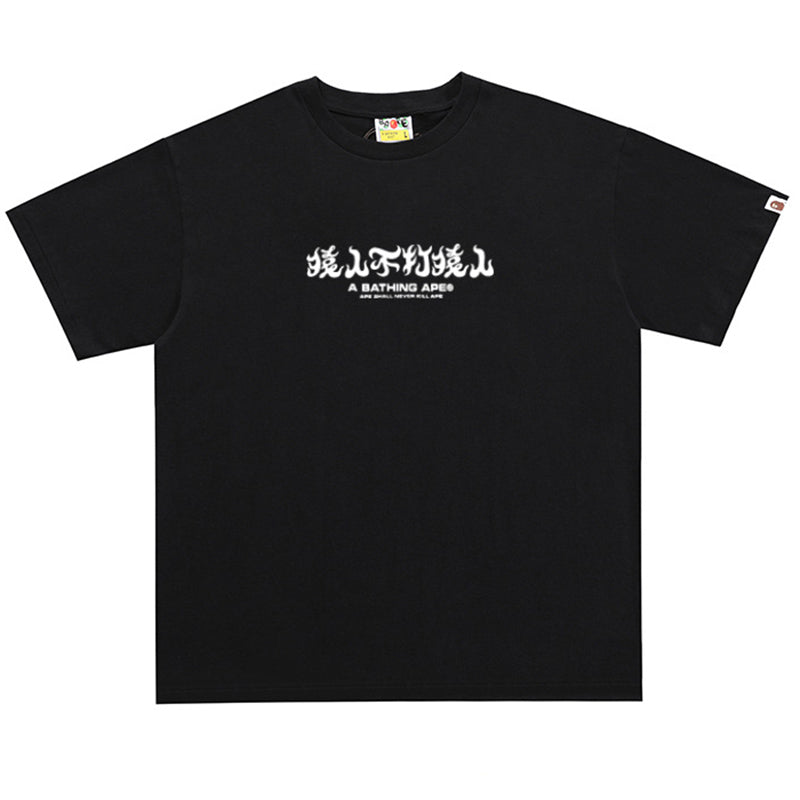 BAPE Pink ABC Camo Kanji Back Print Men's T-Shirt - Black
